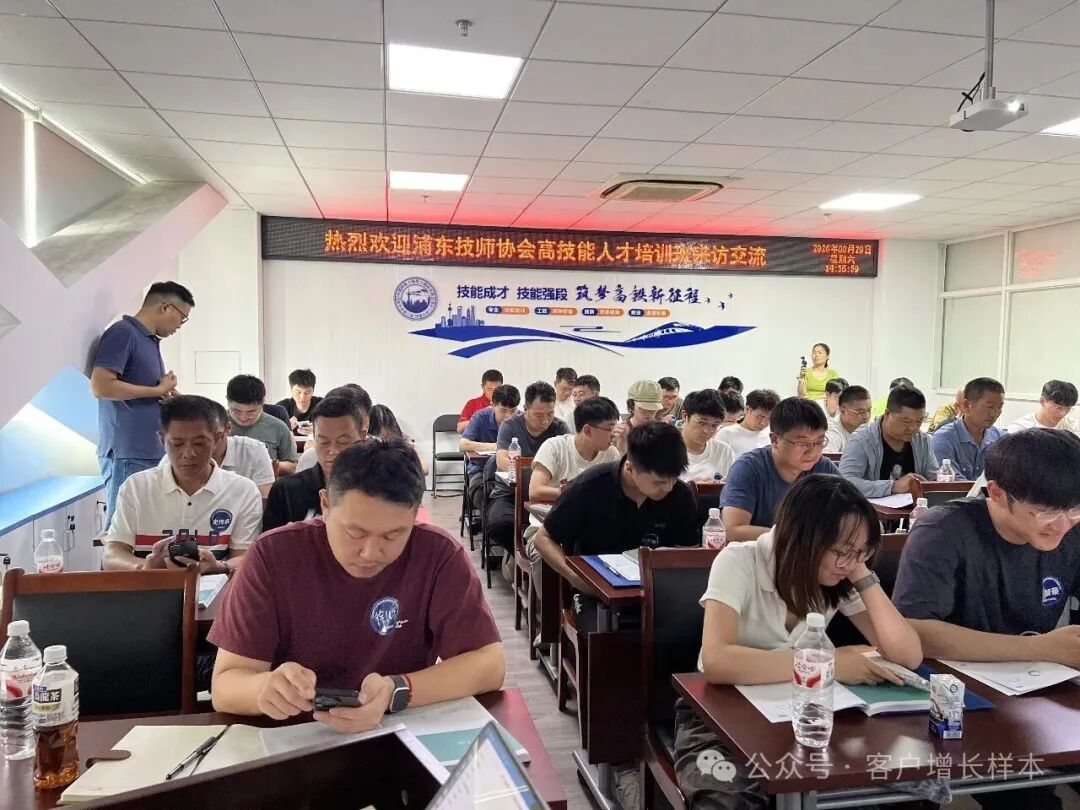 浦东技师协会高技能人才培训班在上海高铁机务段的 AI 实训现场